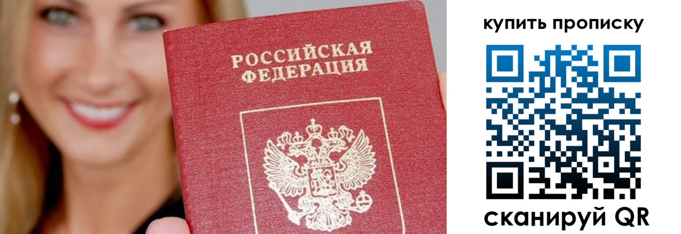 регистрация для школы в Шарыпово