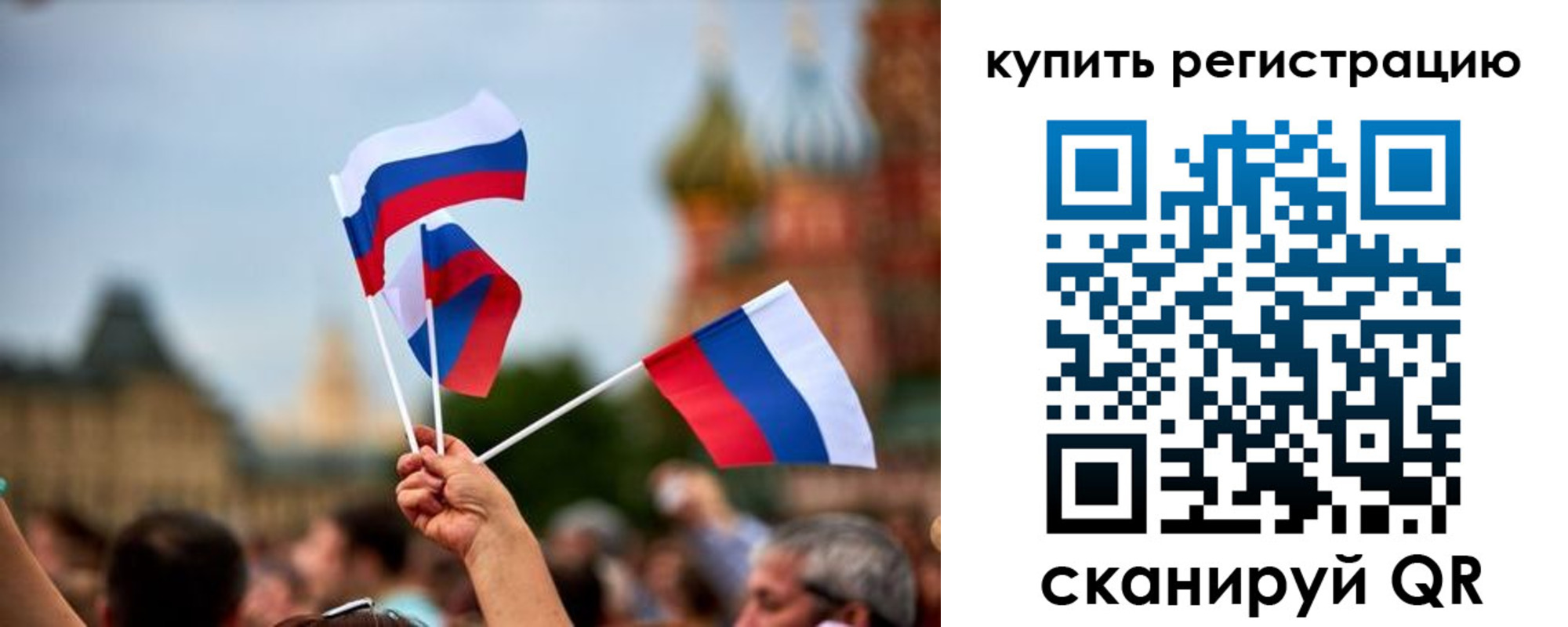 временная регистрация гарантия в Шарыпово
