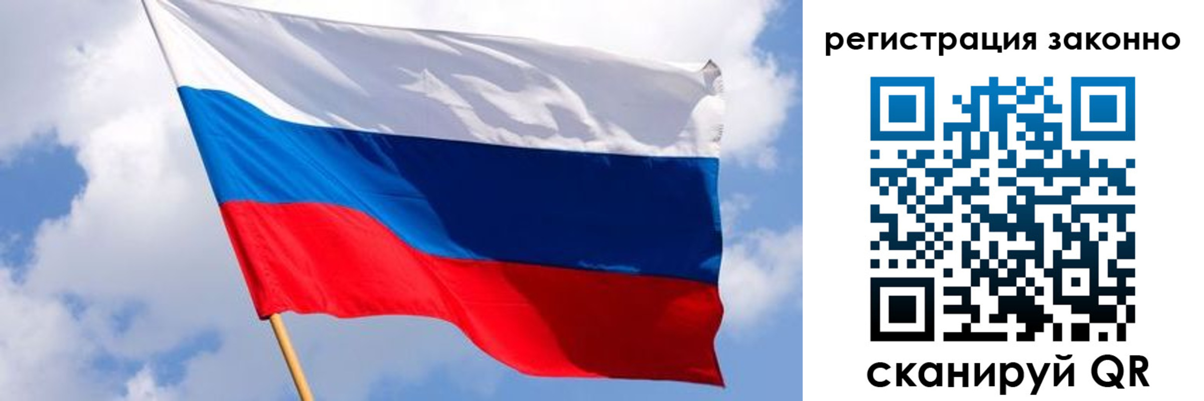 прописка в Шарыпово
