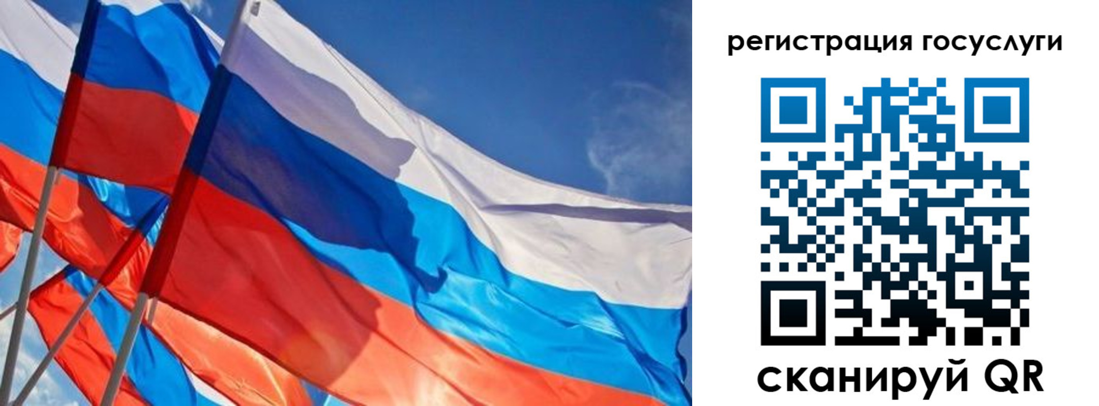 прописка для кредита в Шарыпово