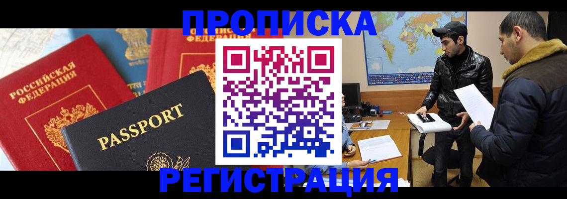 регистрация для дет. сада в Шарыпово