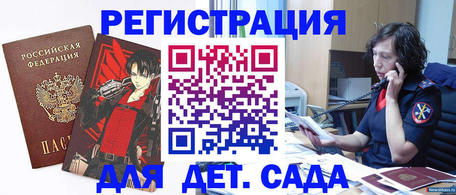 прописка в квартире в Шарыпово